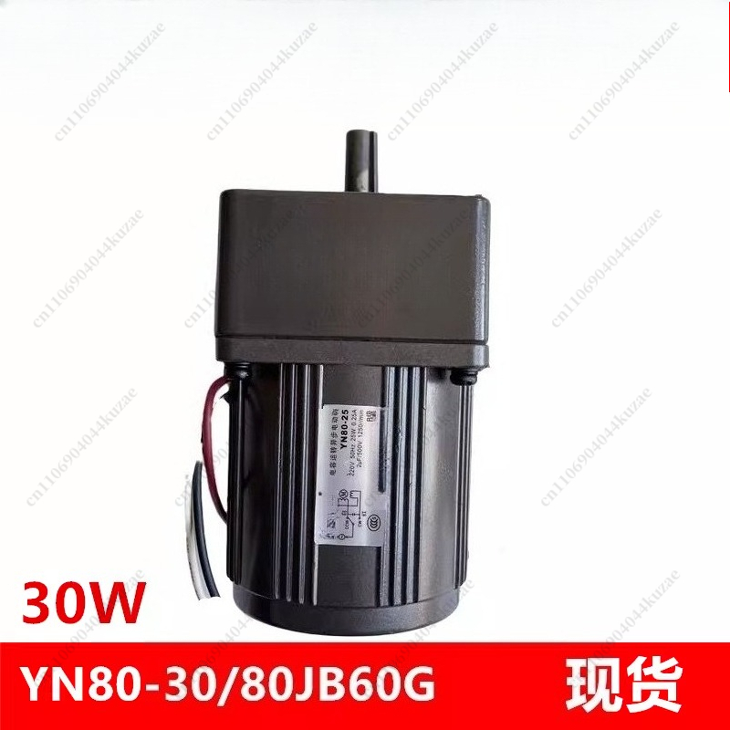 Running Gear Motor - Single-phase Capacitor-run Asynchronous Gear Motor YN80-220-30/80JB60G10