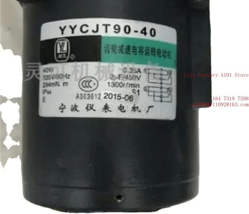 Hot SalesYYCJT90-40/60/90 YL Y - Running Gear Motor ulasan dan harga